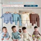 赤ちゃんにぴったり！柔らかでおしゃれな腹巻き付きベビーパジャマ