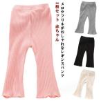 赤ちゃんの可愛さを引き立てる！リブ素材のフレアレギンススパッツの魅力