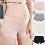快適な妊娠生活をサポート！ローウエストマタニティショーツの魅力