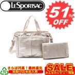 出産祝いに最適！レスポートサックのマザーズバッグで便利＆おしゃれな育児ライフ