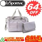 出産祝いにぴったり！LeSportsacのマザーズバッグで快適育児
