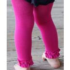 ラッフルバッツのキュートな裾フリルレギンスで女の子に大人気！