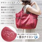 お洒落で機能的！最上級トートバッグ兼マザーズバッグの魅力