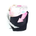 ラクなのに美バスト！快適＆スタイリッシュな授乳用ハーフトップ