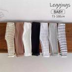 秋冬にぴったり！韓国発リブレギンスで赤ちゃんもキッズもおしゃれに
