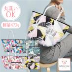 おしゃれで機能的！ウィローベイのネオプレンマザーズバッグ特集