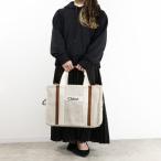 クロエのベビーチェンジングバッグでママもキッズもおしゃれに！