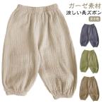 春夏にぴったり！涼しく快適な子供用ロングパンツの選び方