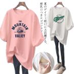 快適＆おしゃれ！授乳ママのためのゆったりTシャツ