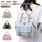 ママの毎日を楽にする！軽量で多機能なマザーズバッグ