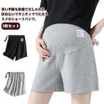 夏の妊婦さん必見！快適なマタニティハーフパンツ2枚セット