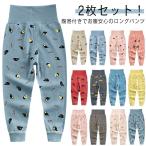 おしゃれで快適！腹巻き付き子供パンツ2枚セットの魅力
