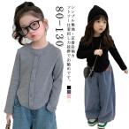 キッズ長袖Tシャツの選び方！サイズとデザインで快適な着心地を