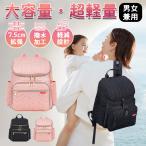 多機能＆大容量！忙しいママの強い味方、理想のマザーズバッグ