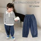 子どもたちに贈る新感覚デニムサルエルパンツ！
