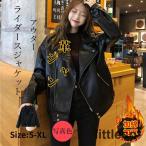 スタイルを格上げする！オーバーサイズPUレザージャケット