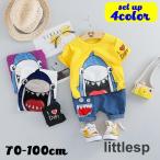 サメが追いかける！ユニークなベビー＆キッズセットアップ