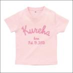 おしゃれな名入れベビーTシャツで特別な贈り物を！