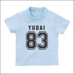 おしゃれな名入れベビーTシャツ！特別なギフトに最適