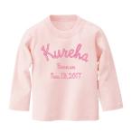 おしゃれな名入れベビーTシャツ｜出産祝い＆誕生日プレゼントに最適！