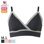 快適なマタニティライフを支える！ワコールのノンワイヤーブラで安心の着け心地