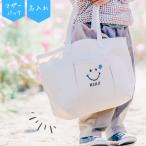 名入れできるマザーズバッグ｜使い方自由自在の大容量トート