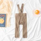 ベビーのためのスタイリッシュなレギンスサスペンダー！