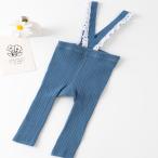 ブルーMベビーレギンスサスペンダーの多用途利用法とイベントに合わせたおすすめシーン