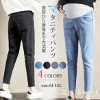 マタニティデニムパンツで快適な妊婦ライフを実現！秋冬のおしゃれアイテム