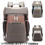 ママの強い味方！多機能でおしゃれなマザーズバッグリュック