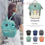 忙しいママの必須アイテム！おしゃれで大容量なマザーズリュック