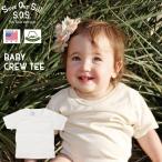 赤ちゃんの肌に優しい！100%オーガニックコットンのベビーTシャツ