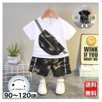 迷彩柄セットアップでおしゃれ＆快適！子供服の新定番