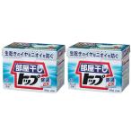 部屋干しでも安心！除菌効果抜群のトップ除菌EX 0.9KG (2個)を紹介