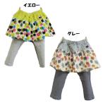 春秋にぴったり！カラフルなネコ柄スカッツのご紹介