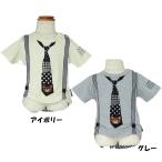 夏のファッションを彩る！ズーミックのネクタイだまし絵Tシャツで男の子をスタイリッシュに