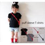 かわいいパフスリーブのドット柄！日本製子供服トップス