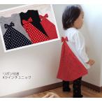 日本製で安心！後ろ身ごろが長めのリボン長袖AラインTシャツ