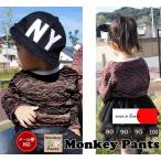 保育園で活躍！表面変化のあるシャーリング素材長袖Ｔシャツの魅力