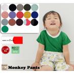 真夏にぴったり！綿100％の快適な半袖Tシャツ