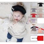 日本製のAラインチュニックTシャツで快適＆おしゃれに！