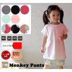 赤ちゃんの快適スタイル！真夏日でもさらっと着れるAラインTシャツ