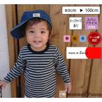 おしゃれ＆快適！赤ちゃんのためのボーダープリント長袖Tシャツ