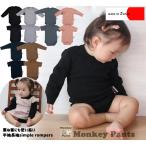 秋冬の赤ちゃんに最適！見えても肌着っぽくないロンパースで快適な毎日を