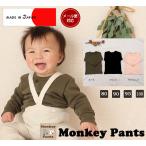 驚愕の伸縮性！裏毛無地子供服・ベビー服長袖Ｔシャツの魅力を探る