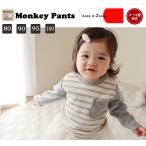 ミニ裏毛ボーダー長袖Tシャツでおしゃれ＆快適！