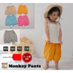 涼しさ満点！子供服コットンハーフパンツで夏を快適に