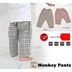 ゆるっと可愛い！チェック柄サイズオーバーのダボダボパンツでベビーの魅力倍増