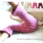 ニコちゃんスマイルで毎日ハッピー！裏毛モンキーパンツで保育園も楽しく♪