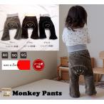 かわいさ満点！ベロアニコちゃん刺繍モンキーパンツの魅力